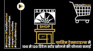 grasim-textiles-plans-to-open-100-to-120-retail-stores