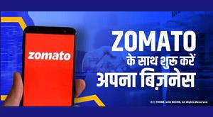 start-your-business-with-zomato