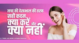 lookafter-your-skin-dos-and-dont