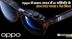 oppo-unveils-new-oppo-air-glass-3-at-mwc-2024