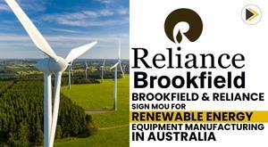 brookfield-and-reliance-sign-mou-for-renewable-energy-equipment-manufacturing-in-australia