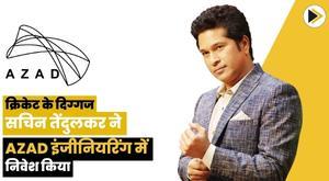 cricket-legend-sachin-tendulkar-invests-in-azad-engineering