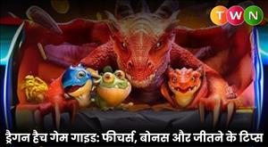 dragon-hatch-game-guide-features-bonuses-and-winning-tips