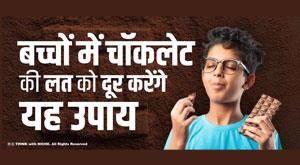 this-remedy-will-remove-the-addiction-of-chocolate-in-children