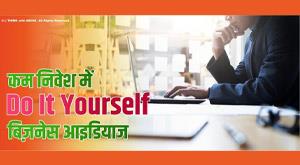 do-it-yourself-business-ideas-with-low-investment