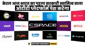 kerala-launches-indias-first-government-owned-ott-platform-cspace