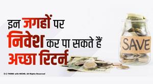 you-can-get-good-returns-by-investing-in-these-places