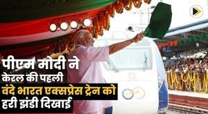 pm-narendra-modi-flags-off-keralas-first-vande-bharat-express-train