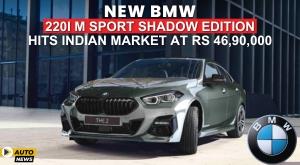new-bmw-220i-m-sport-shadow-edition-hits-indian-market-at-rs-46-90-000