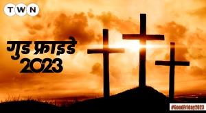 good-friday-2023-why-we-observe-good-friday-history-and-significance-what-is-holy-week