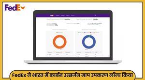 fedex-launches-carbon-emissions-measurement-device-in-india