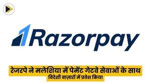 razorpay-enters-overseas-markets-with-payment-gateway-services-in-malaysia
