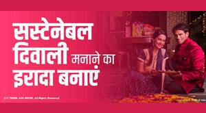 make-an-intention-to-celebrate-sustainable-diwal-2021