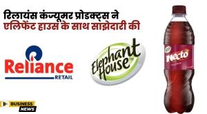 reliance-consumer-partners-with-beverage-brand-elephant-house