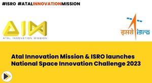 atal-innovation-mission-and-isro-collaborate-to-ignite-young-minds-with-national-space-innovation-challenge-2023
