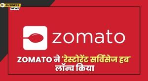 zomato-launches-restaurant-services-hub
