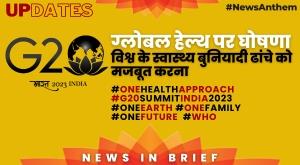 g20-declaration-on-global-health-strengthening-the-world-health-infrastructure