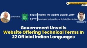 government-unveils-website-offering-technical-terms-in-22-official-indian-languages