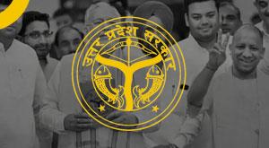 yogi-government-presented-budget-of-about-lakh-crores