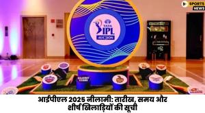 ipl-2025-auction-date-time-and-list-of-top-players