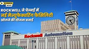 rockwell-plans-to-open-new-manufacturing-facility-in-chennai