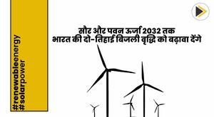 solar-and-wind-power-will-drive-two-thirds-of-india-electricity-growth-by-2032