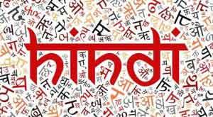 hindi