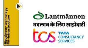 lantmannen-partners-with-tcs-to-transform-it-infrastructure