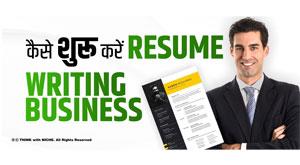 how-to-start-resume-writing-business