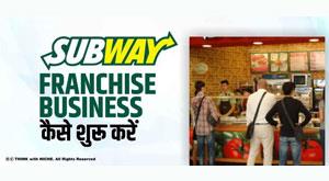 how-to-start-a-subway-franchise-business