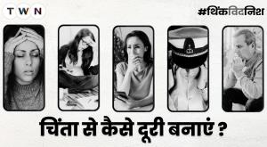 get-rid-of-anxious-mind