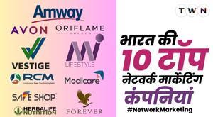 top-10-network-marketing-companies-in-india