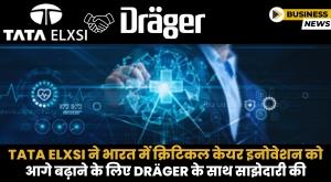 tata-elxsi-partners-with-drager-to-drive-critical-care-innovation-in-india