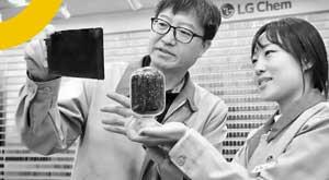 lg-chem-has-developed-a-flame-retardant-plastic