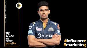 tata-capital-appoints-shubman-gill-as-brand-ambassador