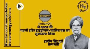indian-oil-launches-indias-first-green-hydrogenpowered-bus