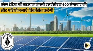 coal-india-subsidiary-secl-to-develop-600-mw-solar-projects