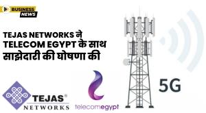 tejas-networks-signs-agreement-with-telecom-egypt