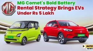 mg-comet-s-bold-battery-rental-strategy-brings-evs-under-rs-5-lakh