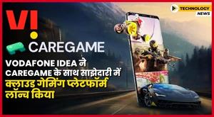 vodafone-idea-launches-cloud-gaming-platform-in-partnership-with-caregame