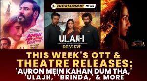this-week-s-ott-and-theatre-releases-auron-mein-kahan-dum-tha-ulajh-brinda-and-more
