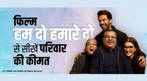 learn-the-value-of-family-from-the-movie-hum-do-hamare-do