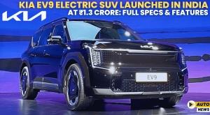 kia-ev9-electric-suv-launched-in-india-at-rs-1-3-crore-full-specs-and-features