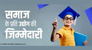 society-to-industry-responsibility