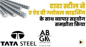 tata-steel-signs-business-collaboration-agreement-with-aandb-global-mining