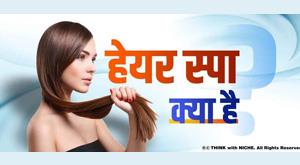Explore Latest Blogs on Start blogs/keyword/benefits-of-hair-spa Explore Latest Blogs on Start blogs/keyword/benefits-of-hair-spa