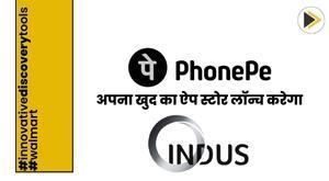 phonepe-to-launch-its-indus-appstore-for-developers