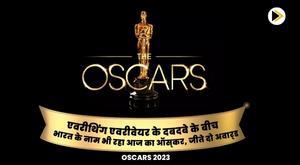 oscars-2023-amidst-the-dominance-of-everything-everywhere-oscar-was-also-named-for-india-won-two-awards