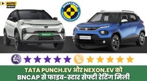 tata-punch-ev-and-nexon-ev-receive-five-star-safety-rating-from-bncap
