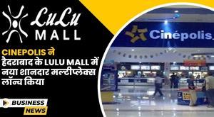 Cinepolis ने हैदराबाद के Lulu Mall में नया मल्टीप्लेक्स लॉन्च किया